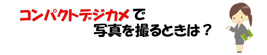 4-3